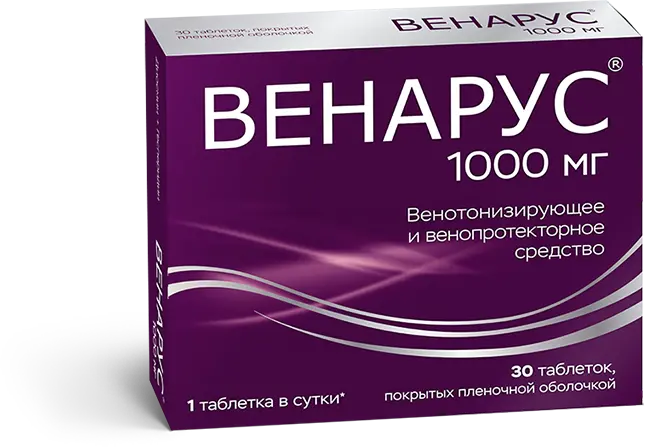 венарус