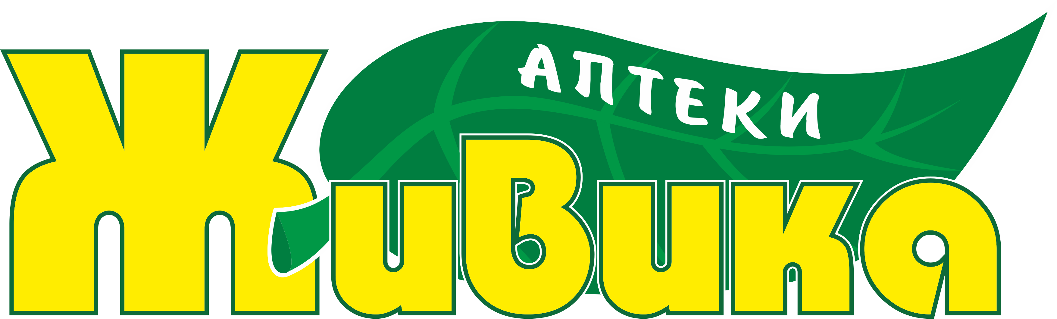 Логотип Живика