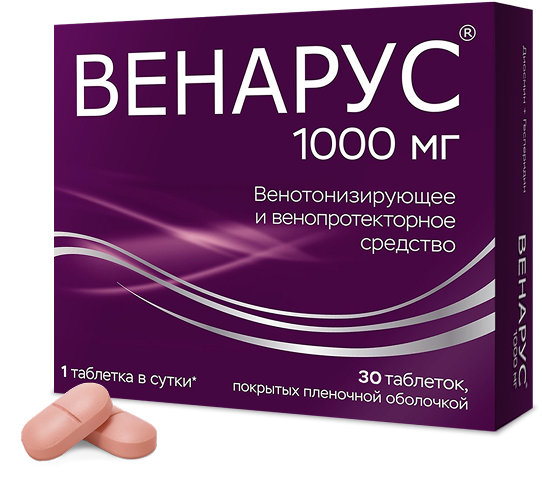 Упаковка Венарус, 1000 мг Упаковка Венарус, 1000 мг